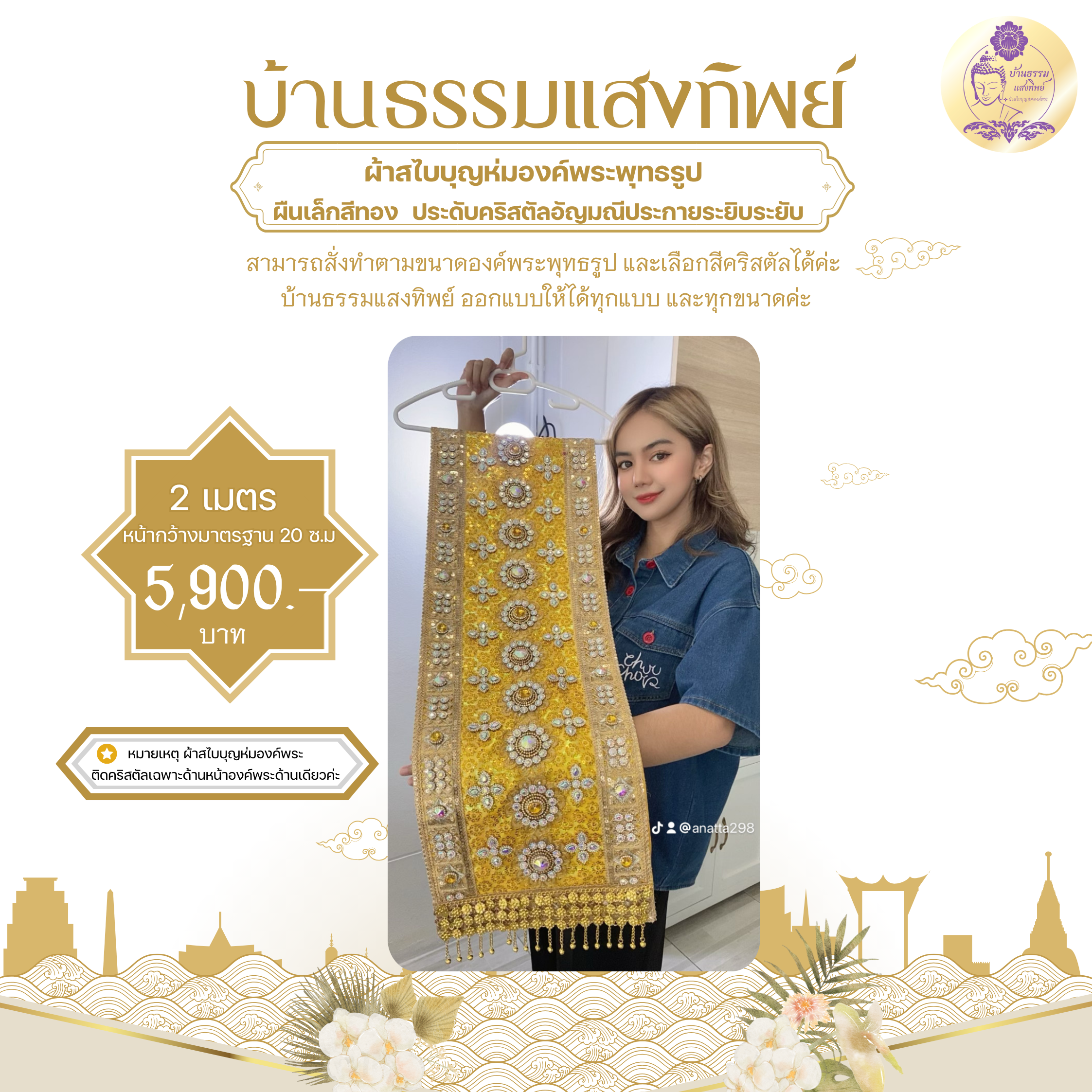 ผืนเล็ก2