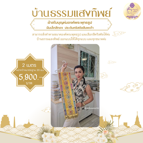 ผืนเล็ก3